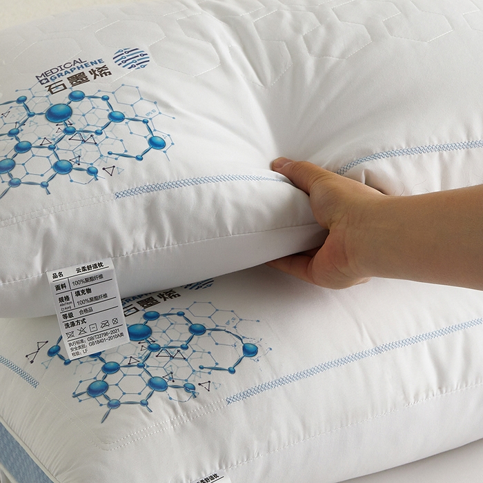 91家纺网 家纺一手货源 找家纺 （总）织布人 2026新款枕芯A类立体绗缝石墨稀酒店深睡枕头学生成人家用枕芯