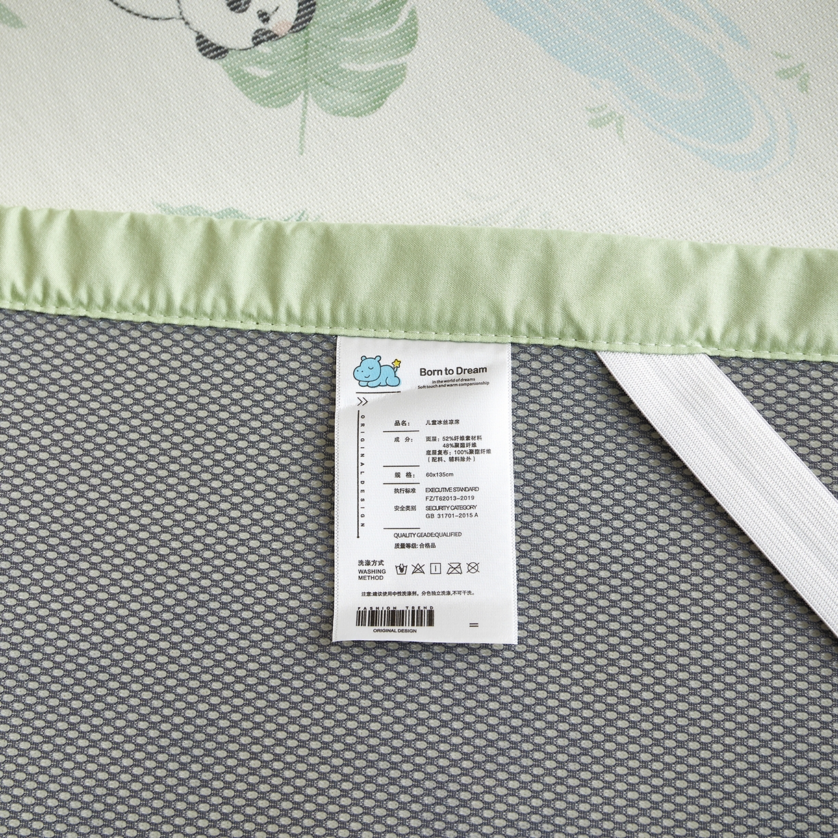 91家纺网 家纺一手货源 找家纺 荷马之梦 2026新款凉席系列-A类母婴原创卡通数码印花儿童冰丝凉席 萌趣熊猫
