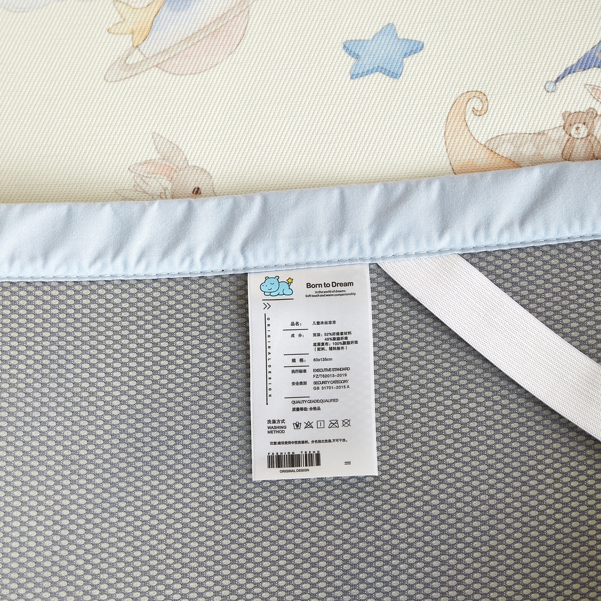 91家纺网 家纺一手货源 找家纺 荷马之梦 2026新款凉席系列-A类母婴原创卡通数码印花儿童冰丝凉席 星空游记