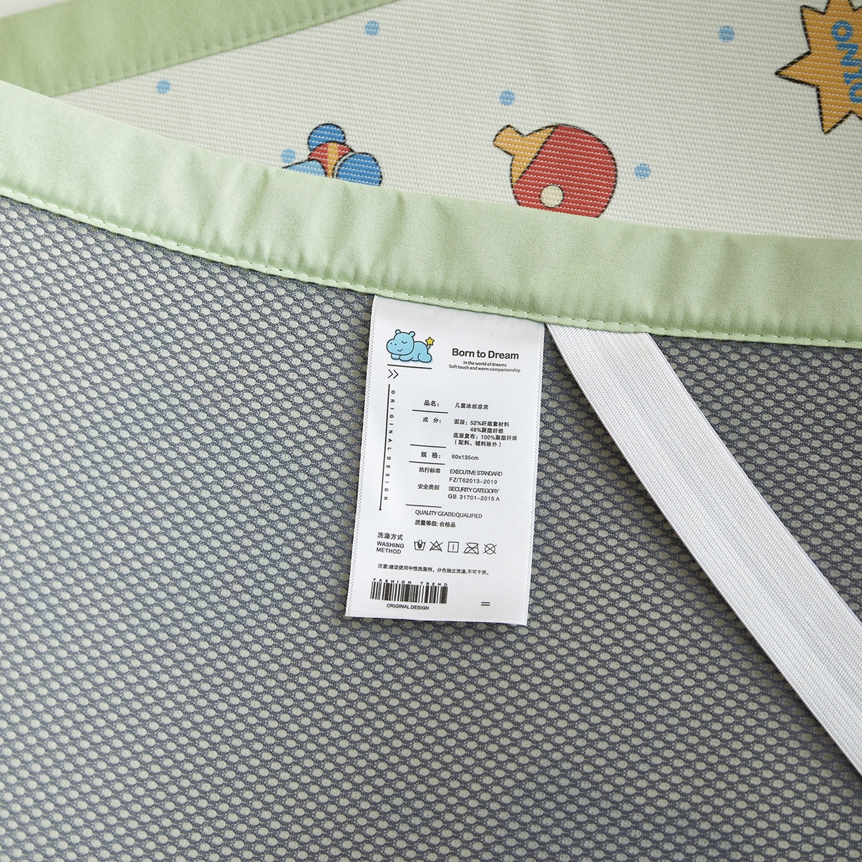 91家纺网 家纺一手货源 找家纺 荷马之梦 2026新款凉席系列-A类母婴原创卡通数码印花儿童冰丝凉席 运动恐龙