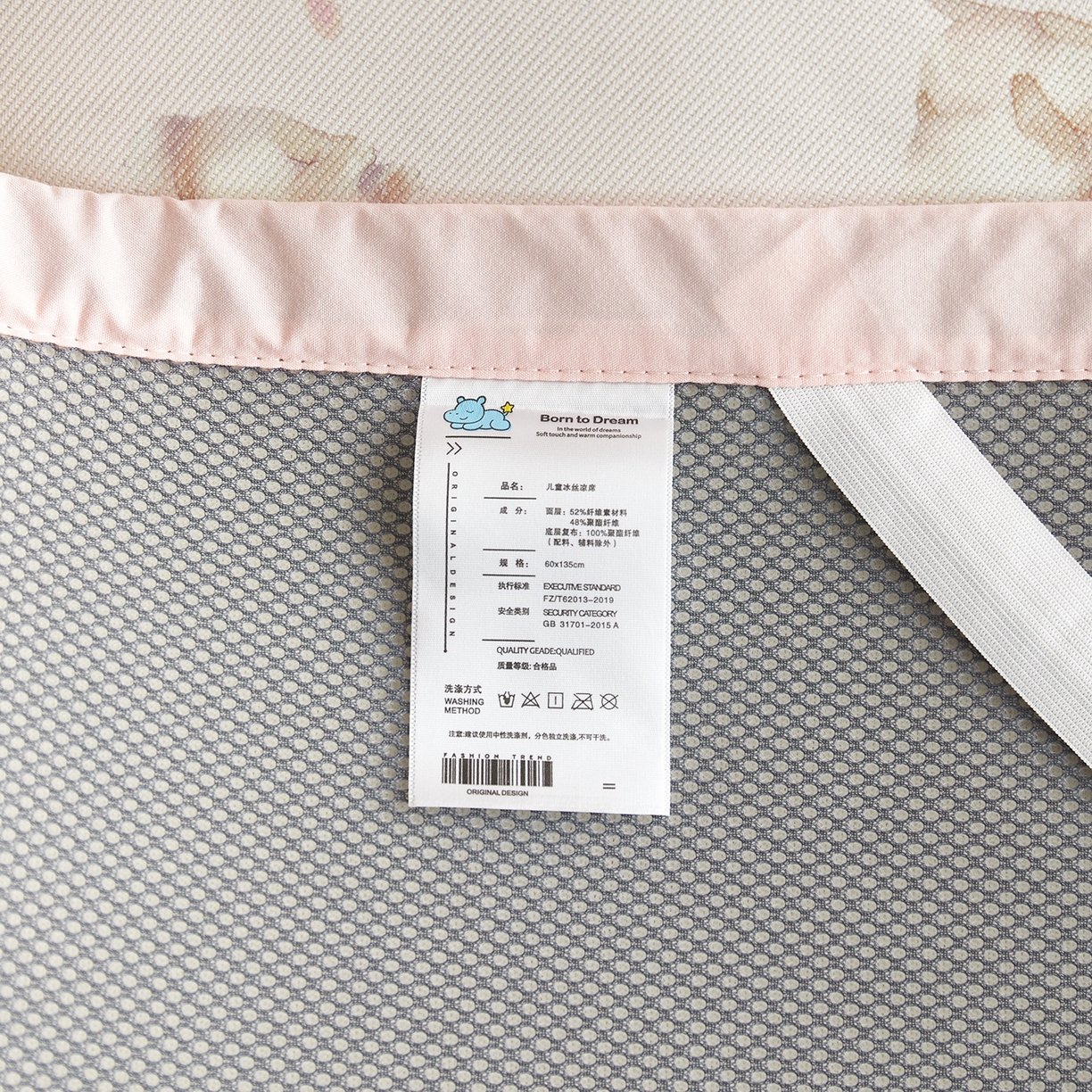 91家纺网 家纺一手货源 找家纺 荷马之梦 2026新款凉席系列-A类母婴原创卡通数码印花儿童冰丝凉席 天使小兔
