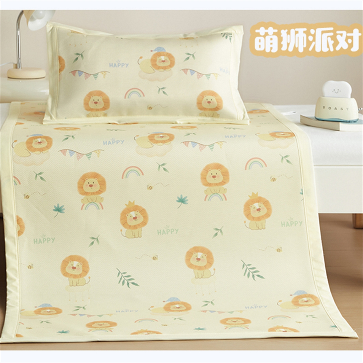 荷马之梦 2026新款凉席系列-A类母婴原创卡通数码印花儿童冰丝凉席 萌狮派对