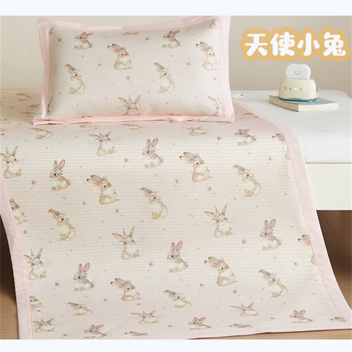 荷马之梦 2026新款凉席系列-A类母婴原创卡通数码印花儿童冰丝凉席 天使小兔