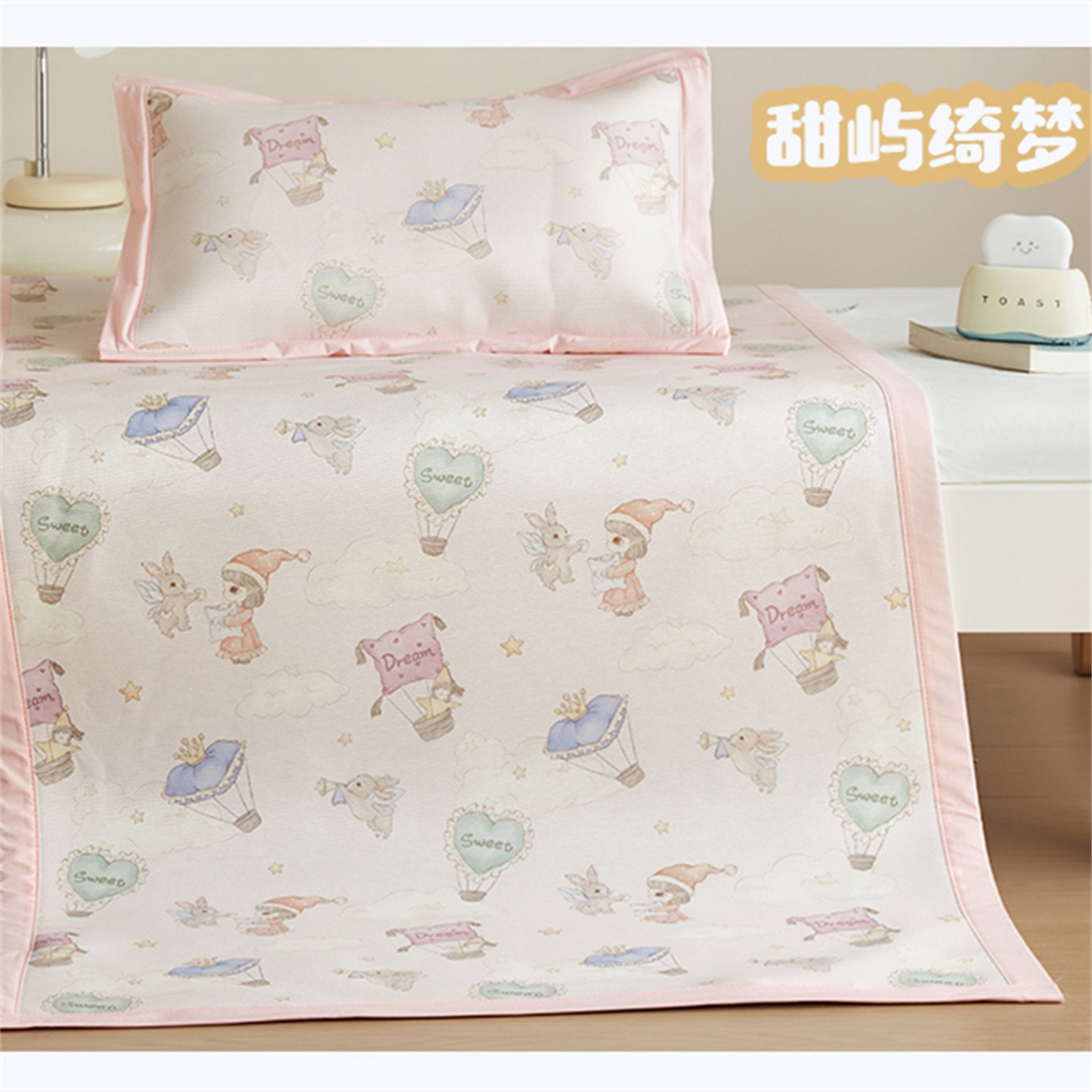荷马之梦 2026新款凉席系列-A类母婴原创卡通数码印花儿童冰丝凉席 甜屿绮梦