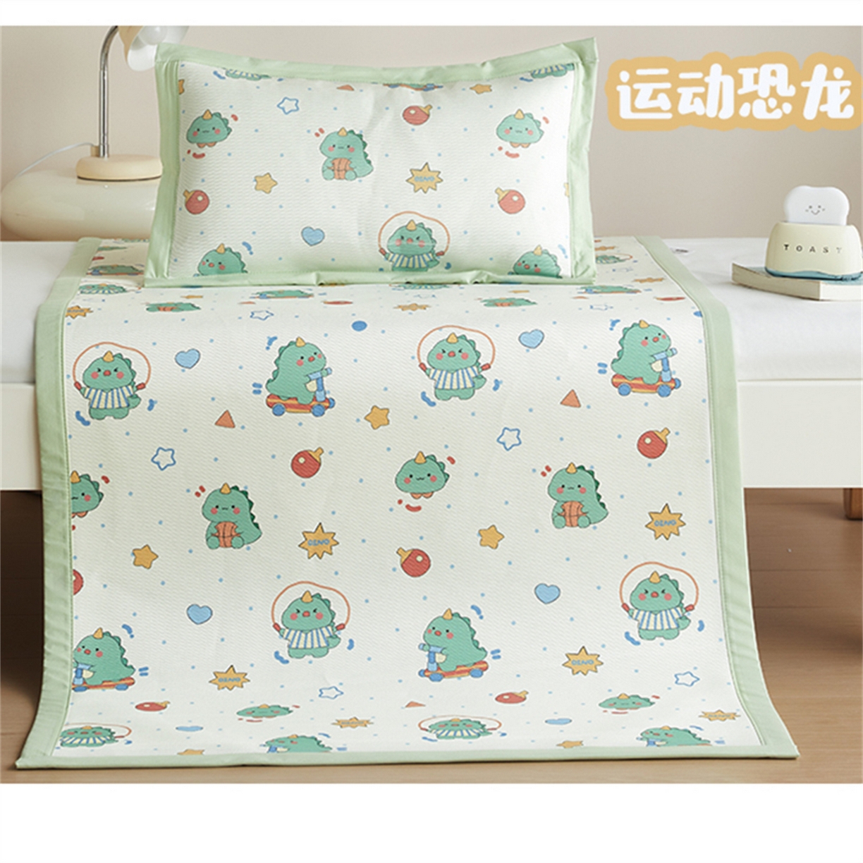 荷马之梦 2026新款凉席系列-A类母婴原创卡通数码印花儿童冰丝凉席 运动恐龙