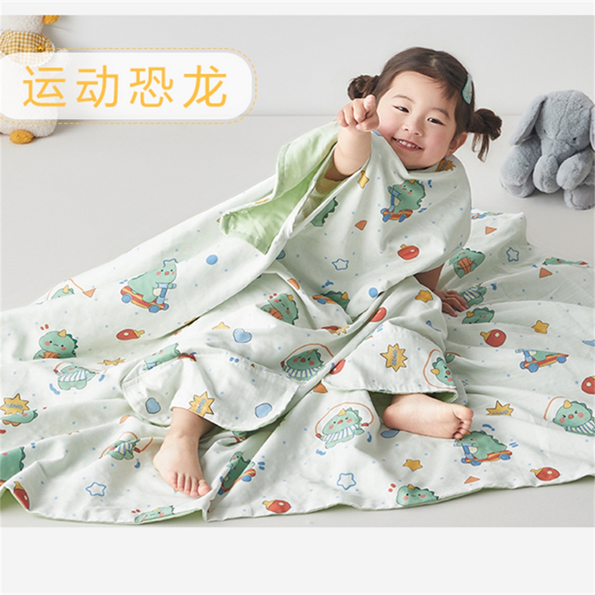 91家纺网 家纺一手货源 找家纺 （总）荷马之梦 2026新款全棉纱布印花小版盖毯山茶蚕丝儿童拥抱防踢夏被-拥抱森林