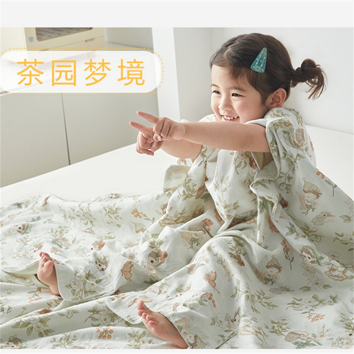 荷马之梦 2026新款全棉纱布印花小版盖毯山茶蚕丝儿童拥抱防踢夏被-拥抱森林 茶园梦境