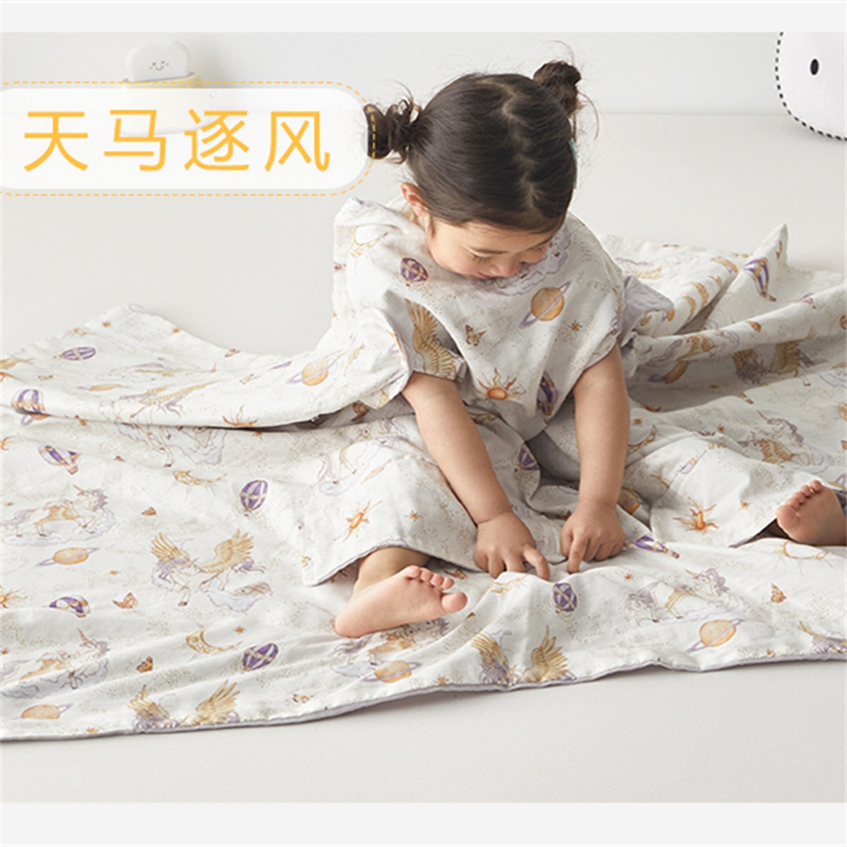 荷马之梦 2026新款全棉纱布印花小版盖毯山茶蚕丝儿童拥抱防踢夏被-拥抱森林 天马逐风