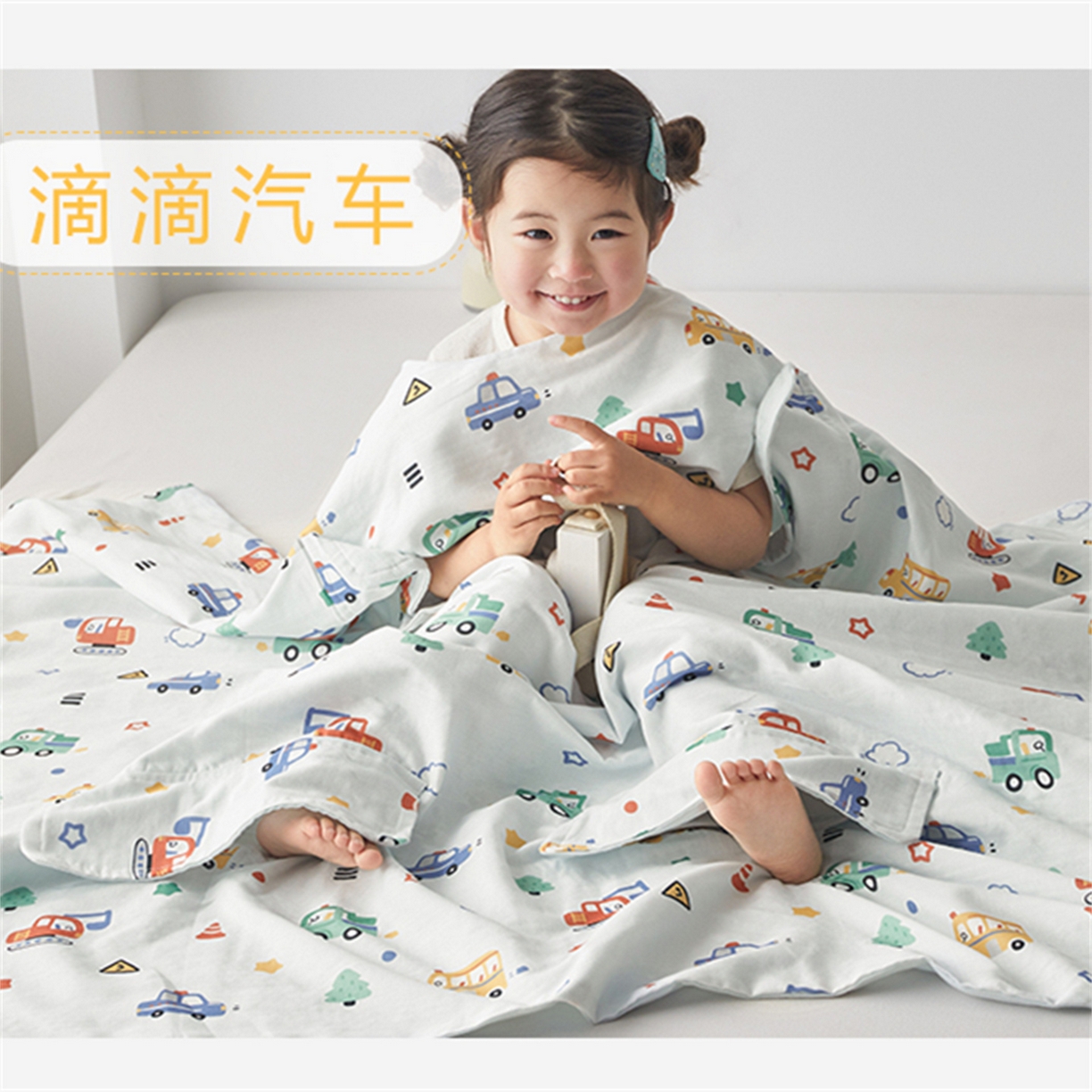 荷马之梦 2026新款全棉纱布印花小版盖毯山茶蚕丝儿童拥抱防踢夏被-拥抱森林 滴滴汽车