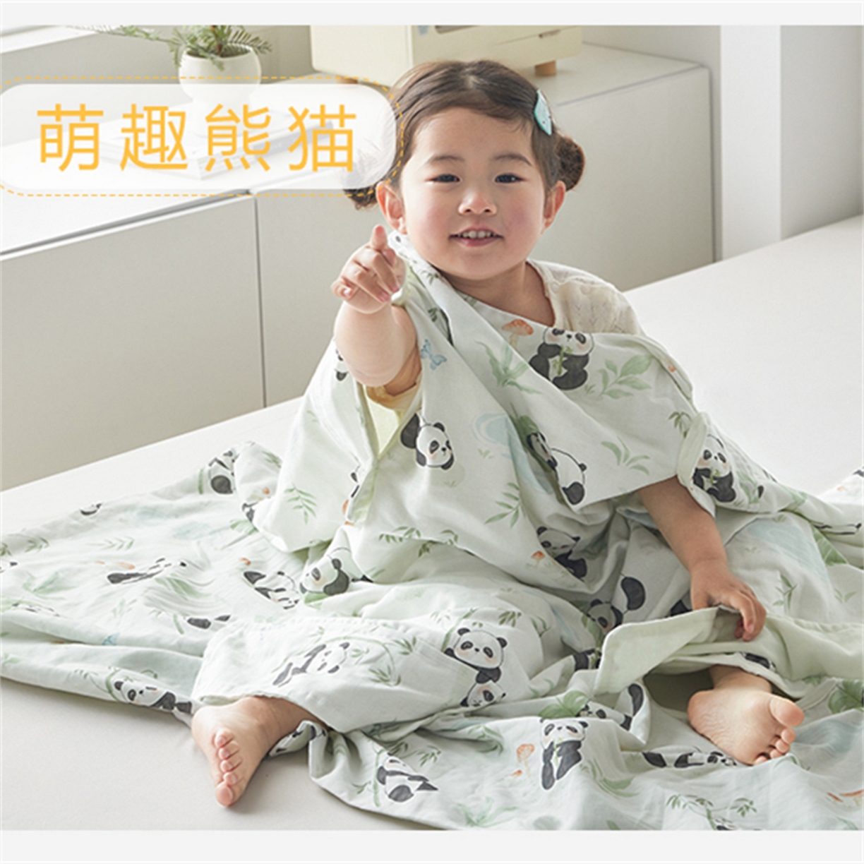 荷马之梦 2026新款全棉纱布印花小版盖毯山茶蚕丝儿童拥抱防踢夏被-拥抱森林 萌趣熊猫