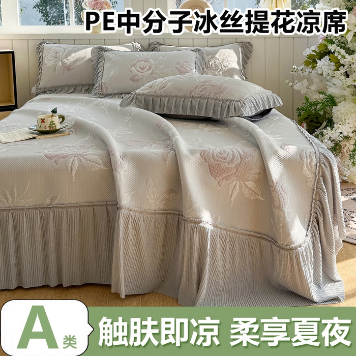 91家纺网 家纺一手货源 找家纺 （总）恋佳 2023新款可水洗大版床裙款冰丝席凉席三件套