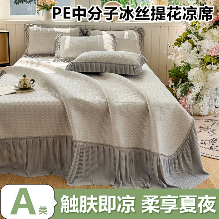 91家纺网 家纺一手货源 找家纺 （总）恋佳居 2026新款A类PE中分子凉感丝床裙凉席
