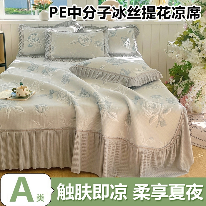 恋佳居 2026新款A类PE中分子凉感丝床裙凉席 冰柔蓝蔷薇