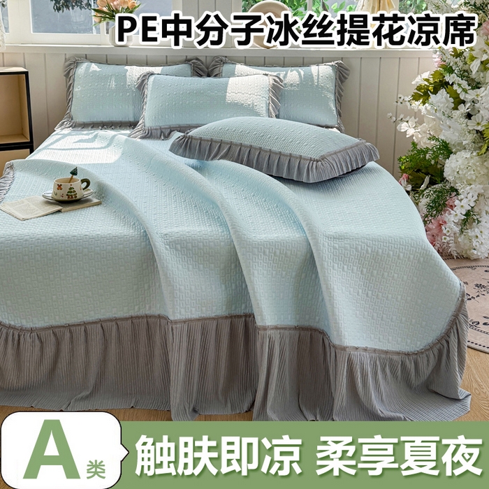恋佳居 2026新款A类PE中分子凉感丝床裙凉席 冰沙银丝蓝色