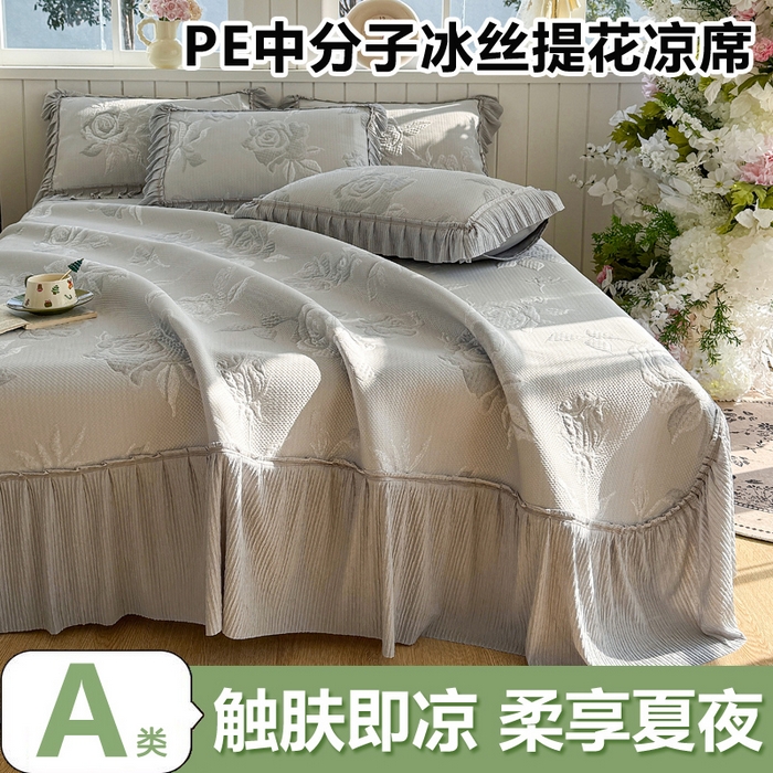 恋佳居 2026新款A类PE中分子凉感丝床裙凉席 冰柔灰蔷薇