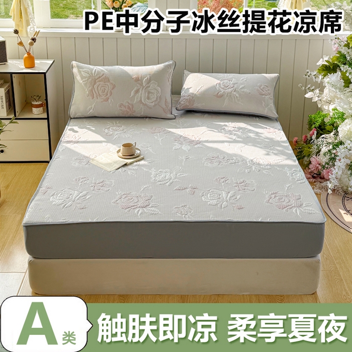 91家纺网 家纺一手货源 找家纺 （总）恋佳 2023新款可水洗大版床裙款冰丝席凉席三件套