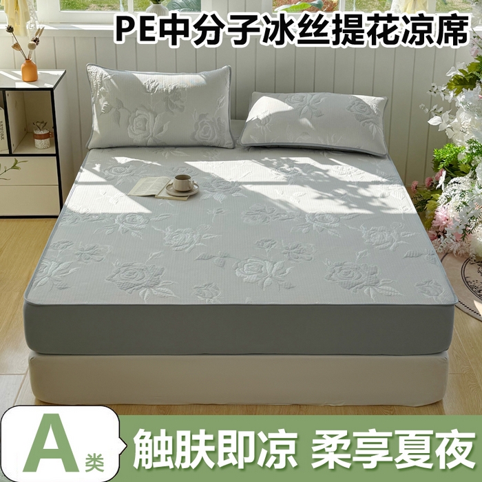 恋佳居 2026新款A类PE中分子凉感丝床笠凉席 冰柔灰蔷薇