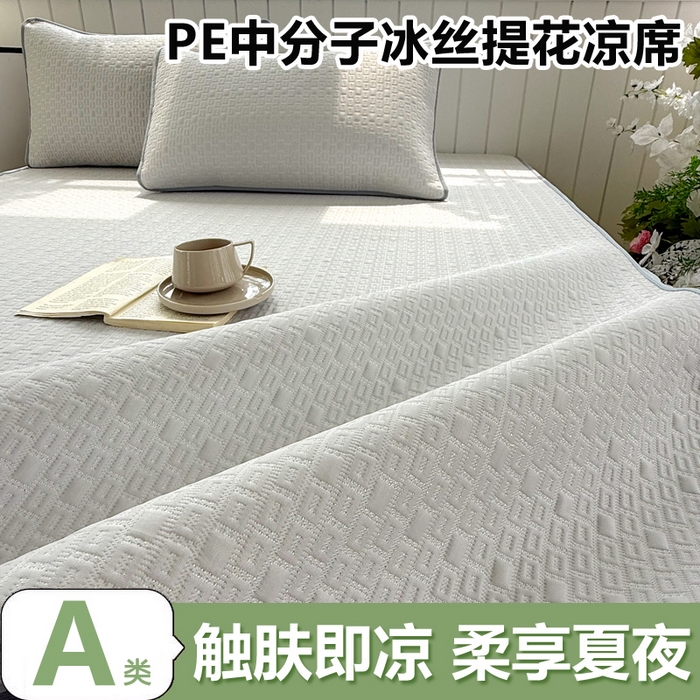 91家纺网 家纺一手货源 找家纺 （总）恋佳居 2026新款A类PE中分子凉感丝床笠凉席