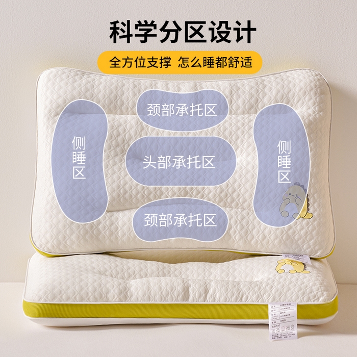 91家纺网 家纺一手货源 找家纺 （总）鼎晟纺 2026新款针织小恐龙云柔舒适枕亲子枕儿童幼儿园学生枕头枕芯