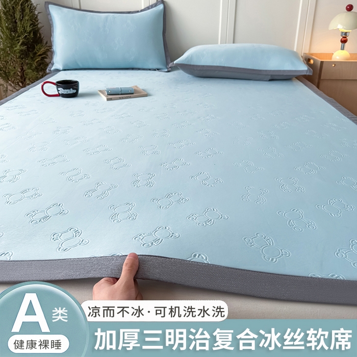 91家纺网 家纺一手货源 找家纺 （总）人人爱家纺 2026新款冰豆豆刺绣软凉席