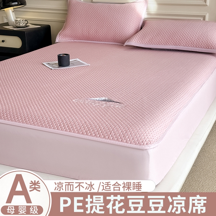 人人爱家纺 2026新款冰豆豆刺绣软凉席床笠 富士山-粉