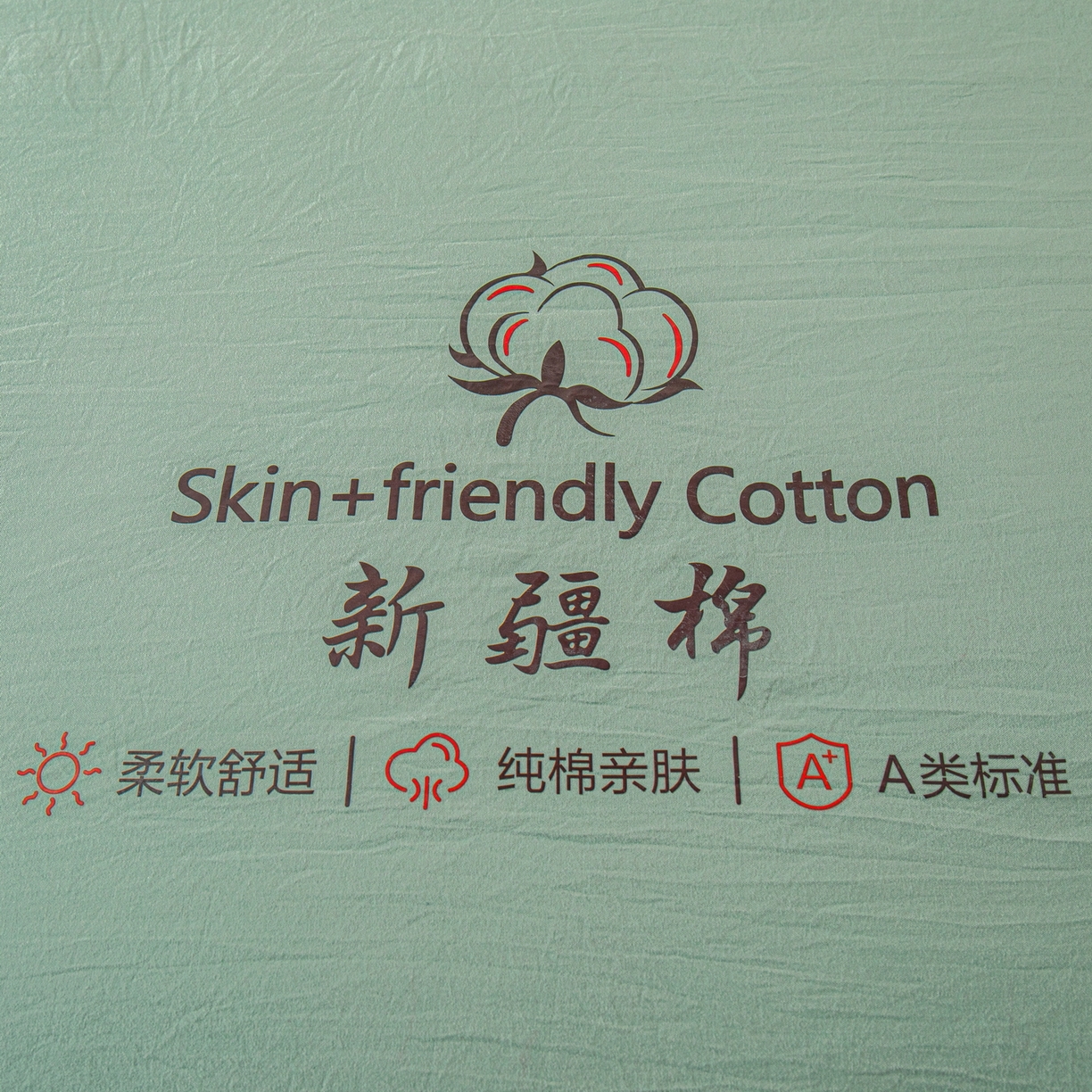 91家纺网 家纺一手货源 找家纺 金灵居 2026春夏新款水洗棉棉花印花新疆棉夏被夏凉被空调被 新疆棉-松绿