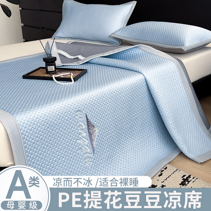 人人爱家纺 2026新款冰豆豆刺绣软凉席 富士山-天蓝