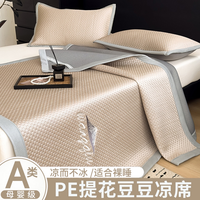 人人爱家纺 2026新款冰豆豆刺绣软凉席 富士山-咖