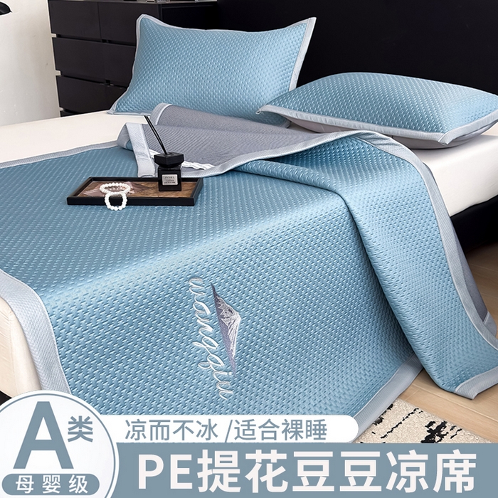 人人爱家纺 2026新款冰豆豆刺绣软凉席 富士山-水蓝