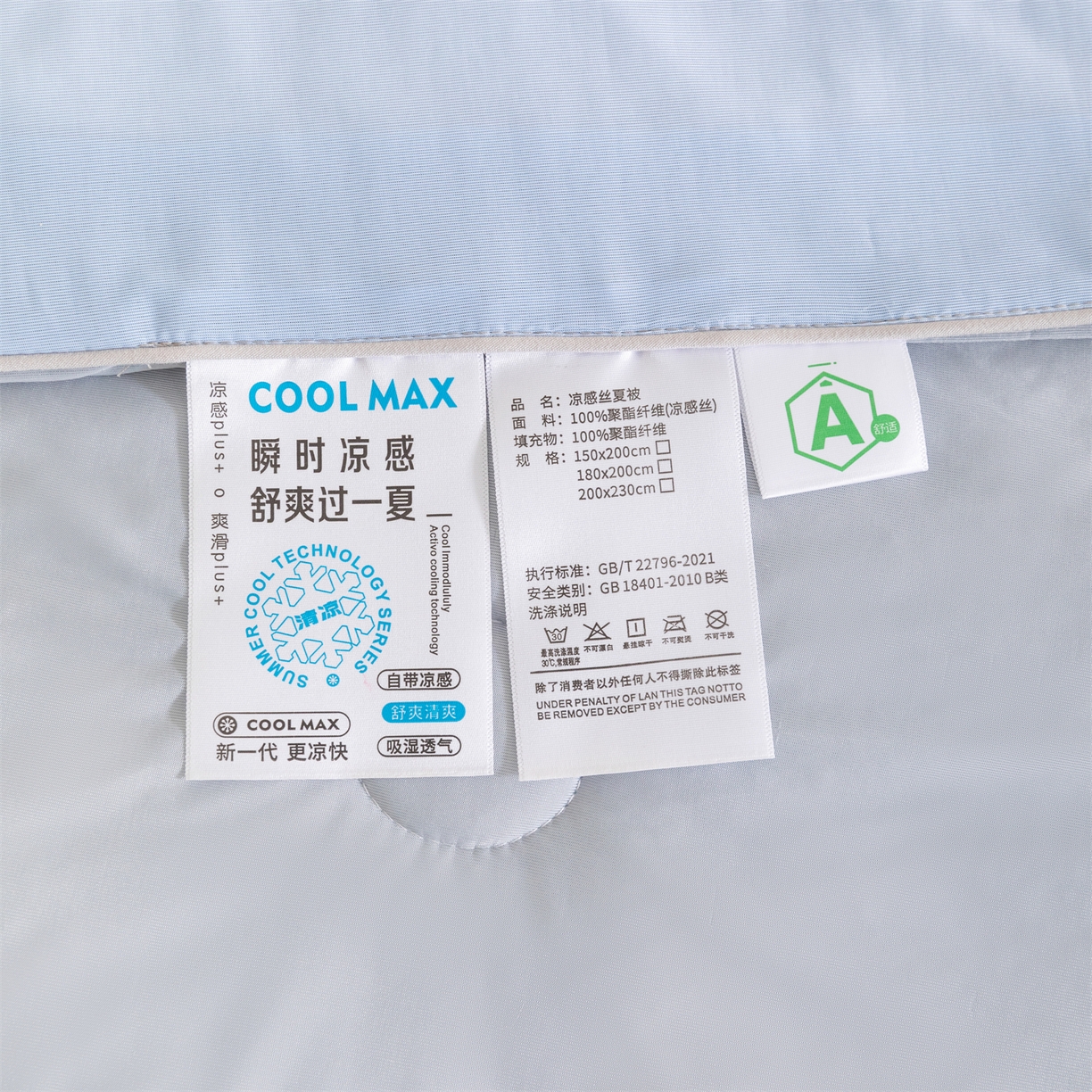 91家纺网 家纺一手货源 找家纺 富阿娜家纺 2026新款纯色双拼凉感丝夏被空调被夏凉被 海盐蓝+雾灰