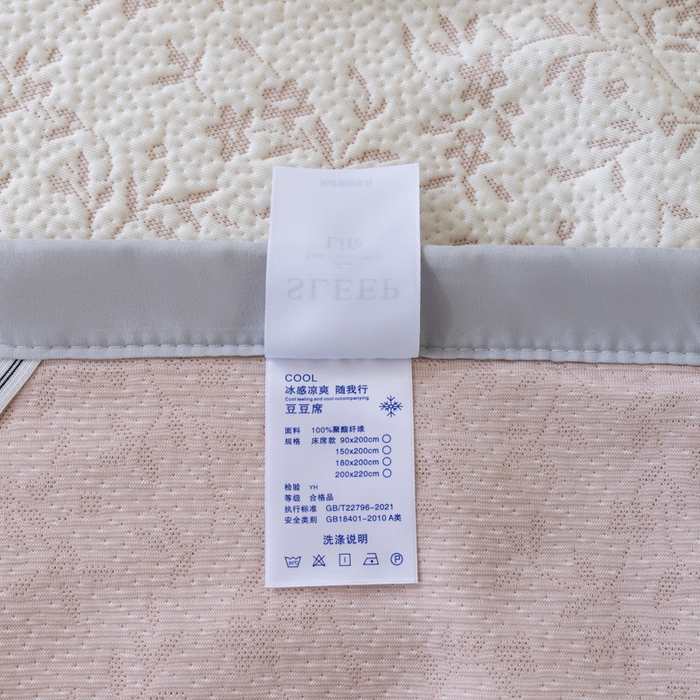 91家纺网 家纺一手货源 找家纺 （总）野合家纺 2026新款韩式小碎花凉感超柔双面提花冰豆席凉席席子