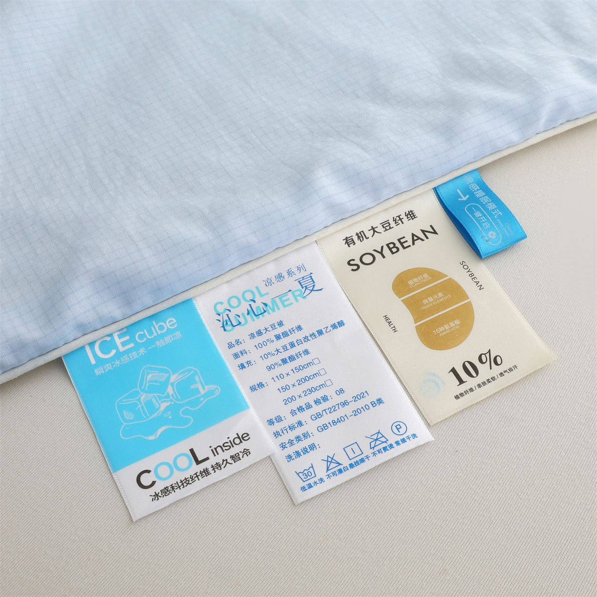 91家纺网 家纺一手货源 找家纺 （总）景眠 2026新款华夫格凉感夏被