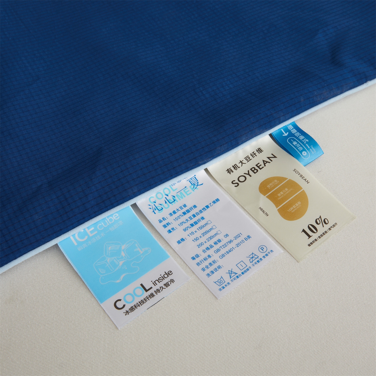 91家纺网 家纺一手货源 找家纺 景眠 2026新款华夫格凉感夏被 华夫格-海洋蓝