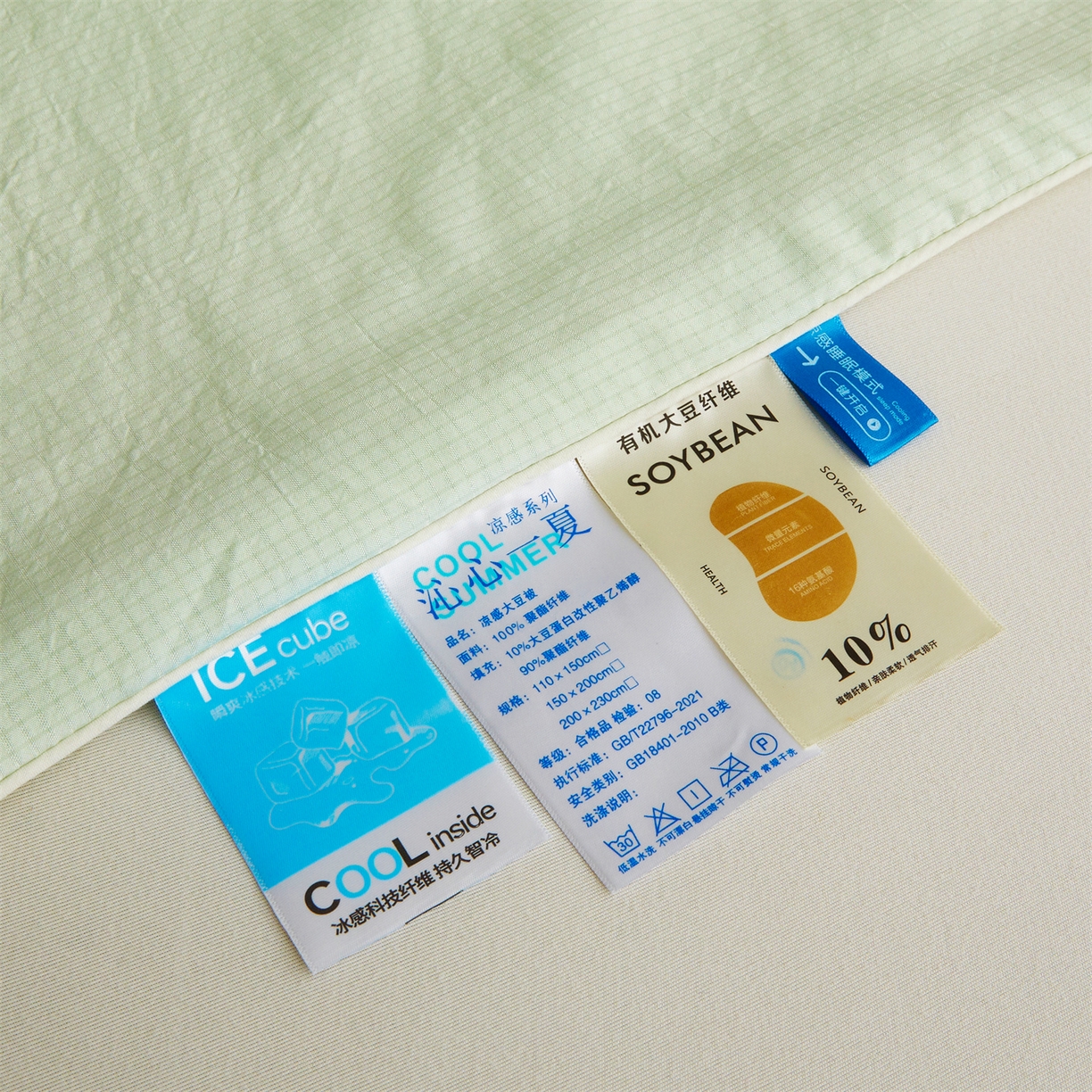 91家纺网 家纺一手货源 找家纺 景眠 2026新款华夫格凉感夏被 华夫格-青果绿