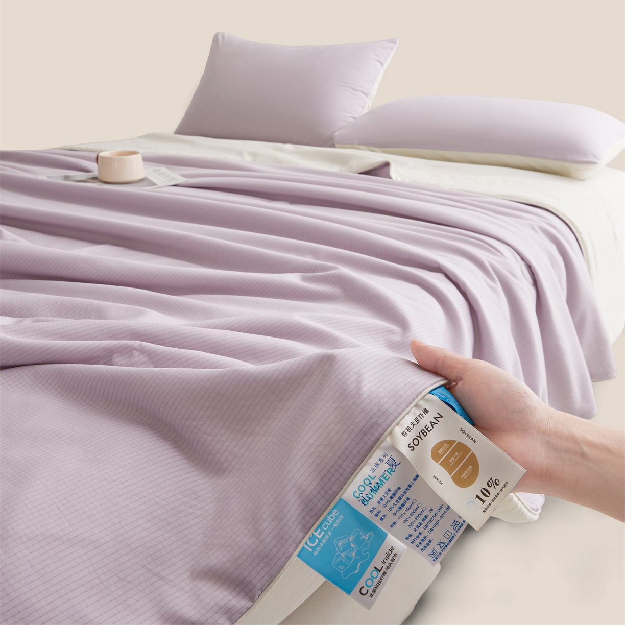 91家纺网 家纺一手货源 找家纺 景眠 2026新款华夫格凉感夏被 华夫格-香氛紫