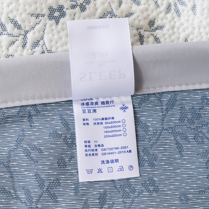 91家纺网 家纺一手货源 找家纺 野合家纺 2026新款韩式小碎花凉感超柔双面提花冰豆席凉席席子 疏影-蓝