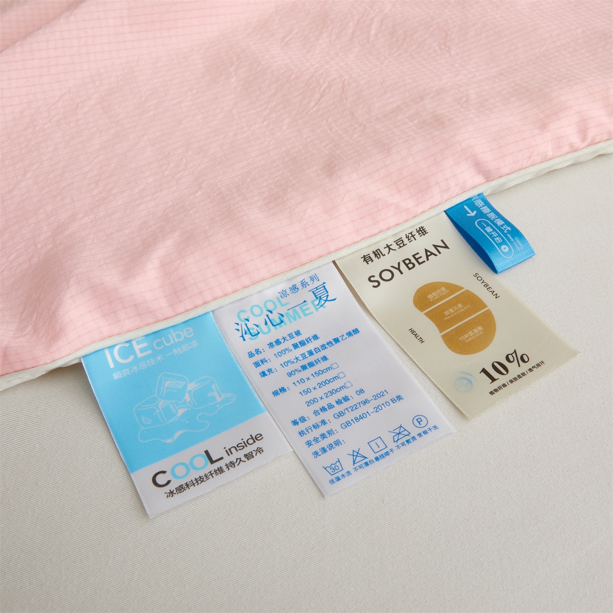 91家纺网 家纺一手货源 找家纺 景眠 2026新款华夫格凉感夏被 华夫格-樱花粉