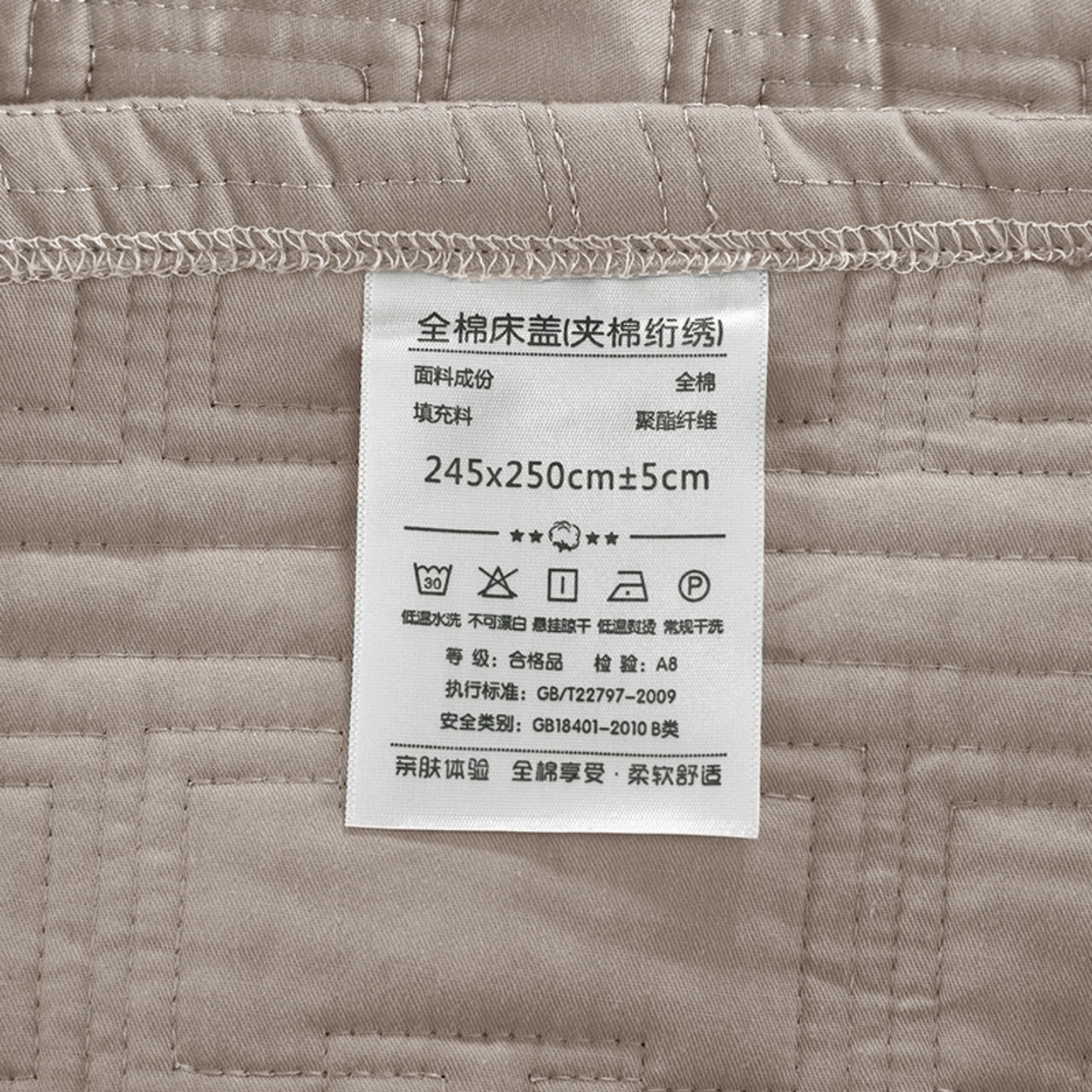 91家纺网 家纺一手货源 找家纺 （总）优乐家纺 2026新款双面全棉斜纹绗绣加厚床盖（夏被加厚保暖床单）唐顿系列三件套