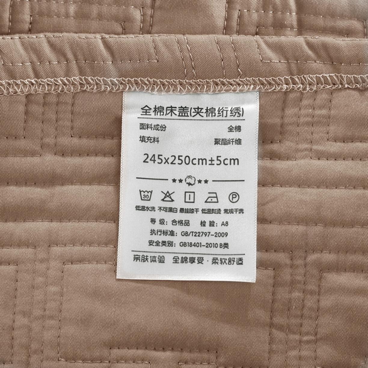 91家纺网 家纺一手货源 找家纺 优乐家纺 2026新款双面全棉斜纹绗绣加厚床盖（夏被加厚保暖床单）唐顿系列三件套 唐顿-梦幻卡其