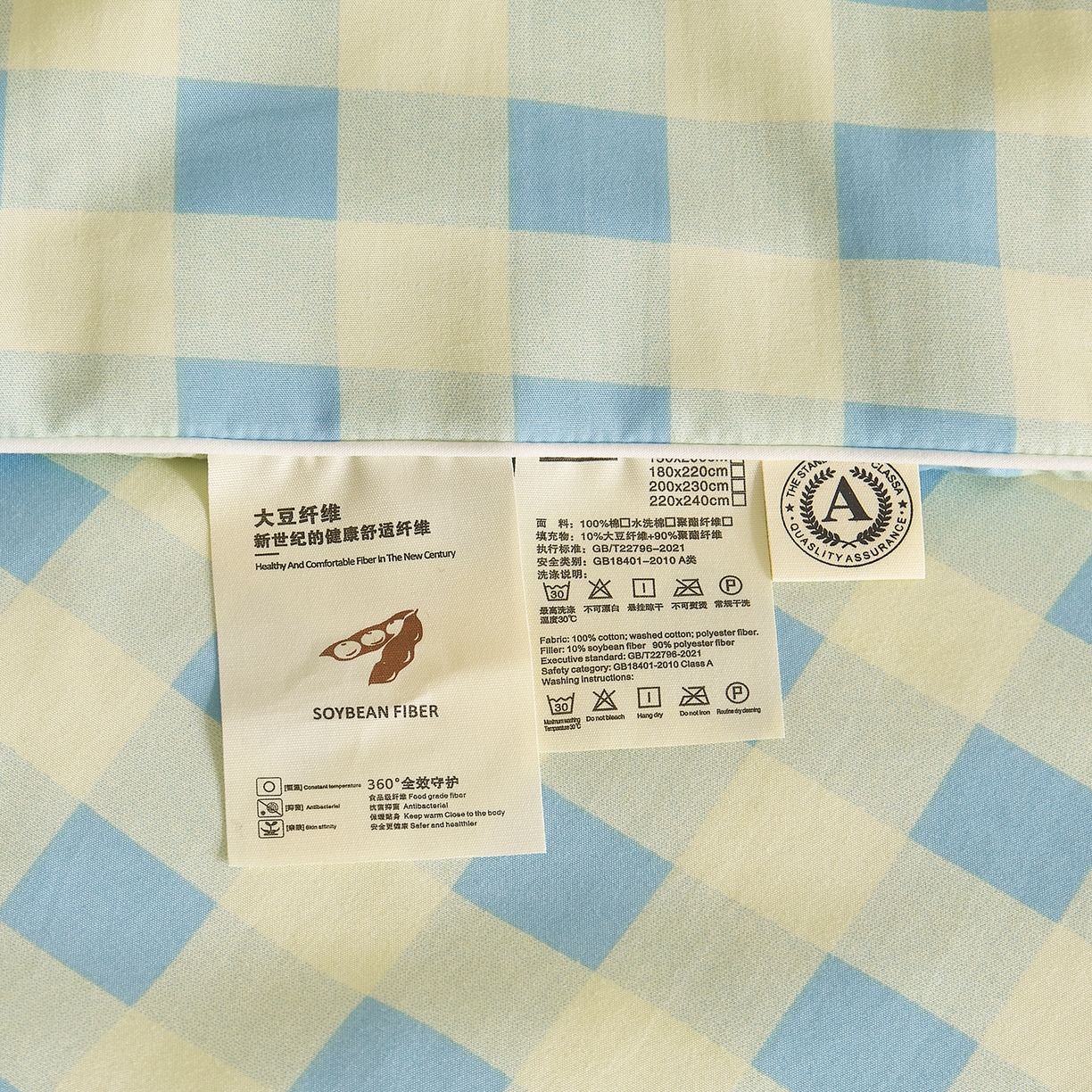 91家纺网 家纺一手货源 找家纺 （总）景眠 2026新款水洗棉格子夏被