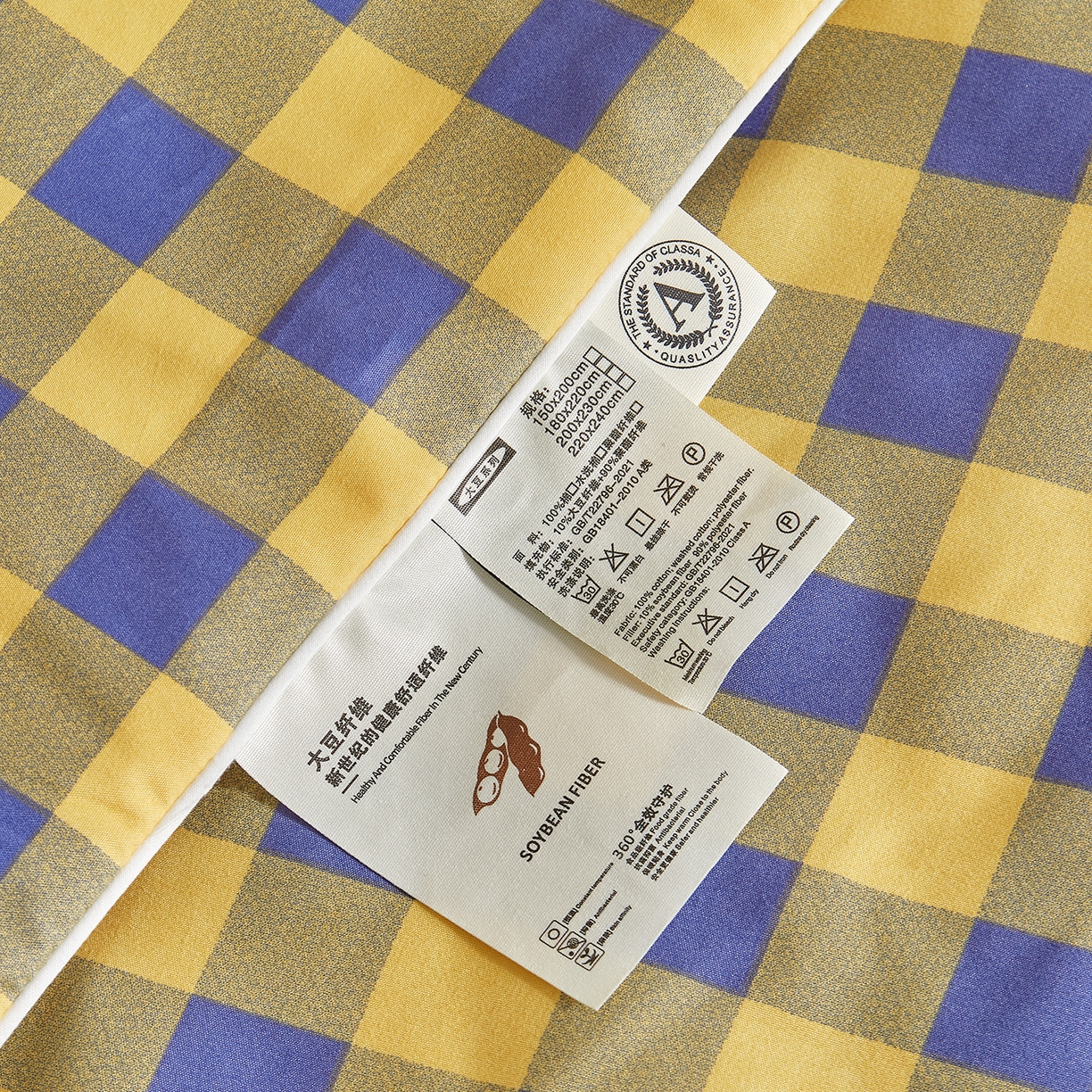 91家纺网 家纺一手货源 找家纺 景眠 2026新款水洗棉格子夏被 黄紫中格