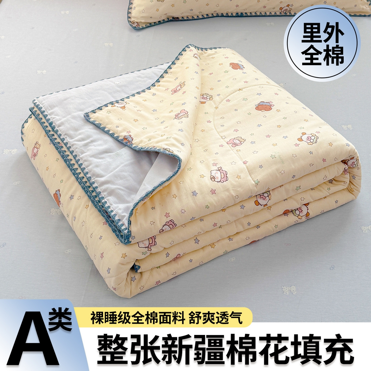 91家纺网 家纺一手货源 找家纺 （总）犇牛仓储供应链 2026春夏新款全棉印花新疆棉花夏被夏凉被空调被