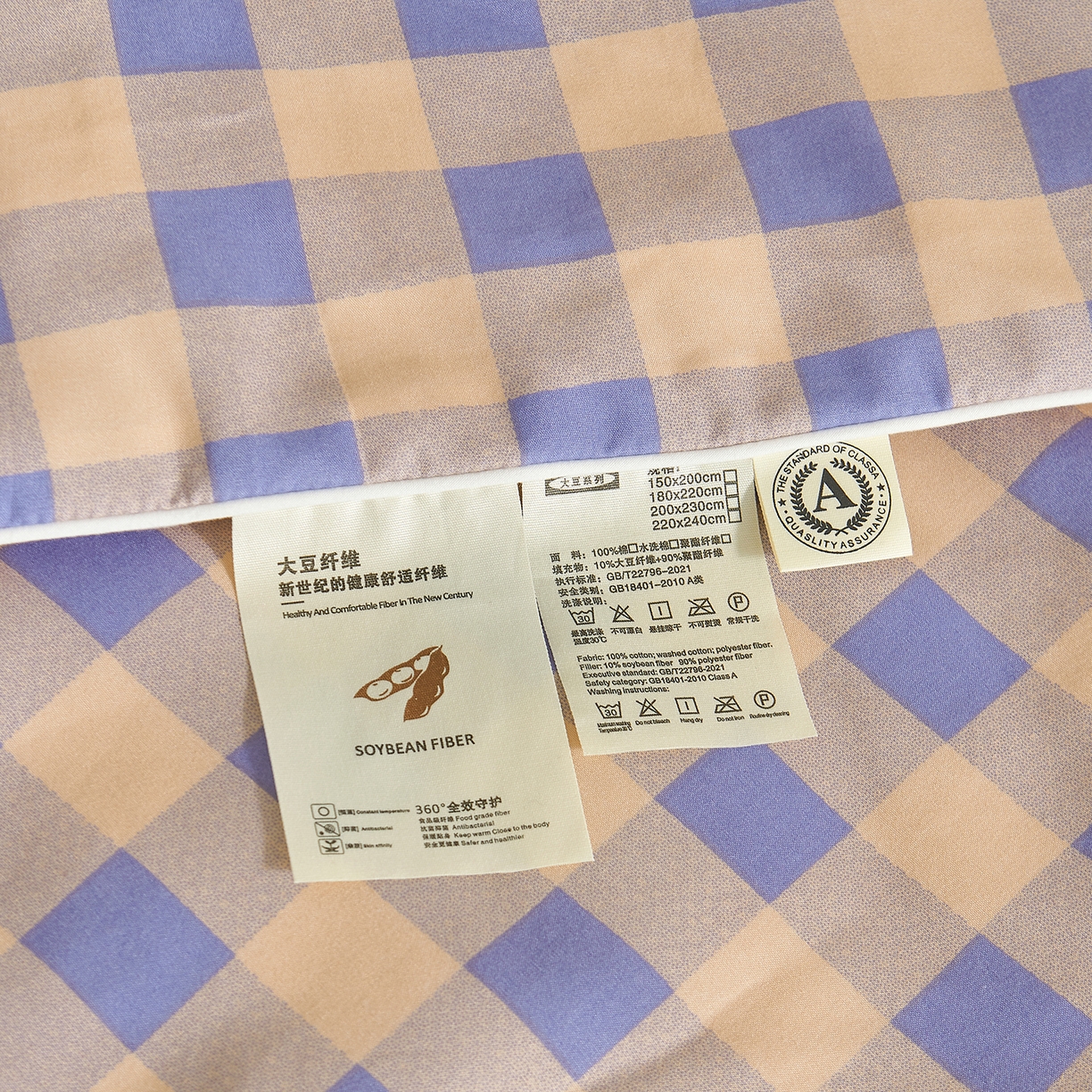 91家纺网 家纺一手货源 找家纺 景眠 2026新款水洗棉格子夏被 桔紫中格