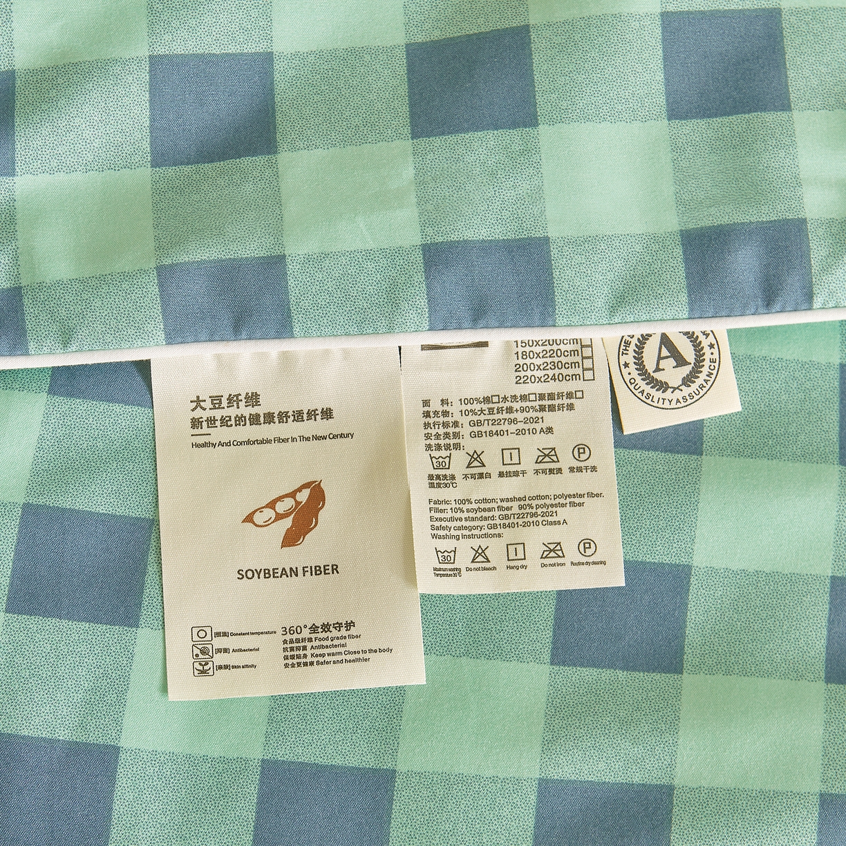 91家纺网 家纺一手货源 找家纺 景眠 2026新款水洗棉格子夏被 绿蓝中格