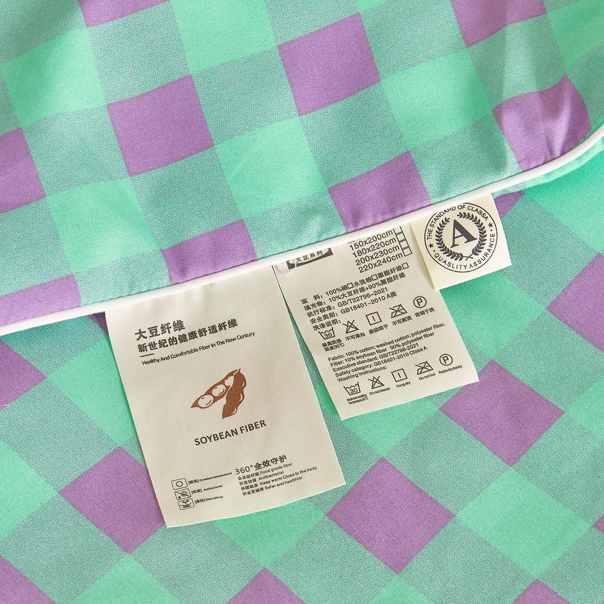 91家纺网 家纺一手货源 找家纺 景眠 2026新款水洗棉格子夏被 绿紫中格