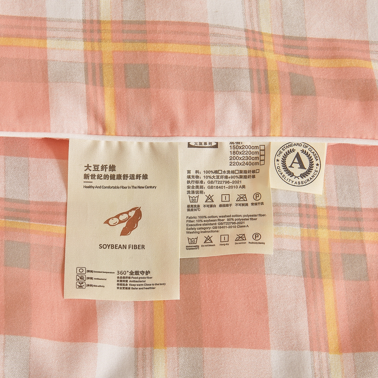91家纺网 家纺一手货源 找家纺 景眠 2026新款水洗棉格子夏被 沐雅格 粉
