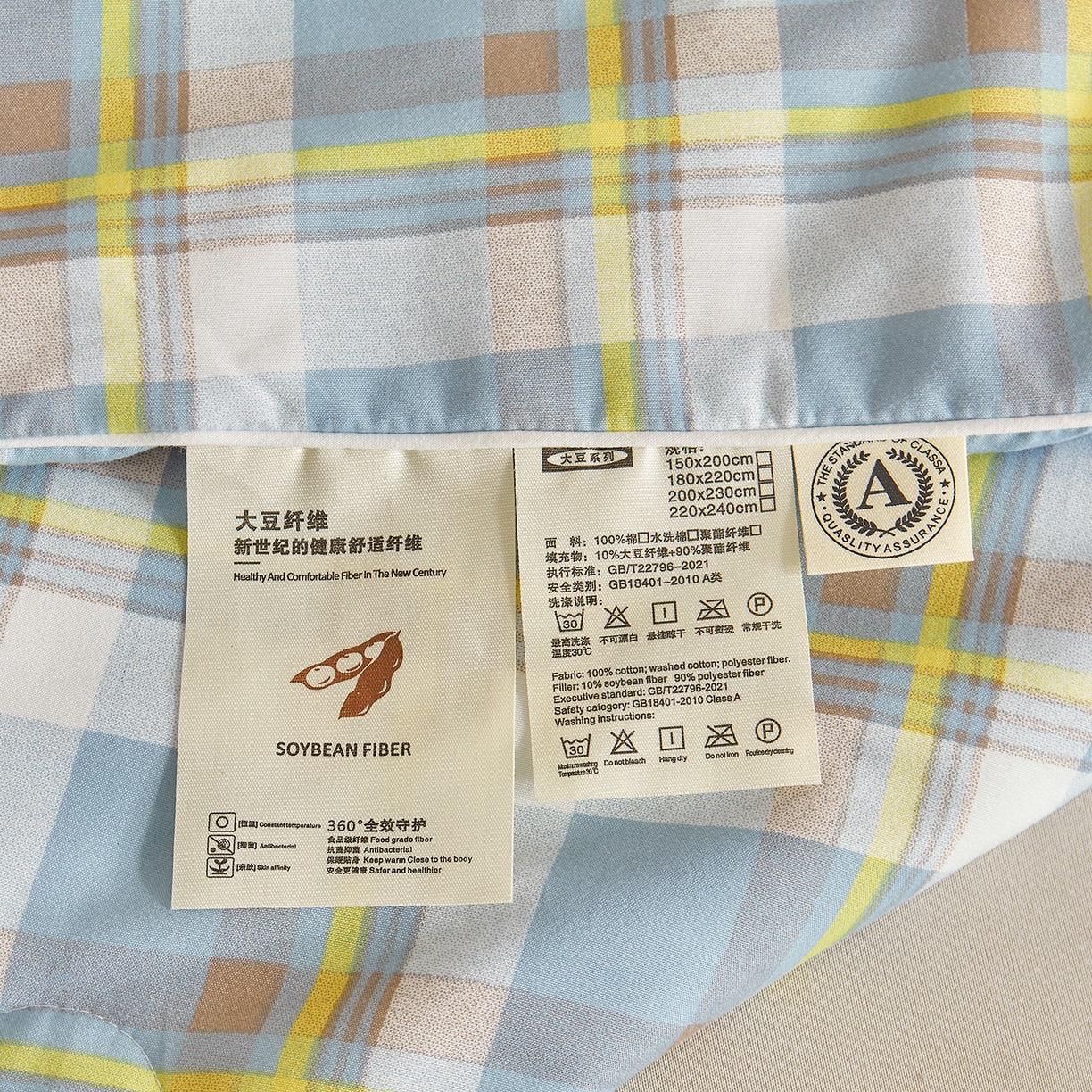 91家纺网 家纺一手货源 找家纺 景眠 2026新款水洗棉格子夏被 沐雅格 蓝