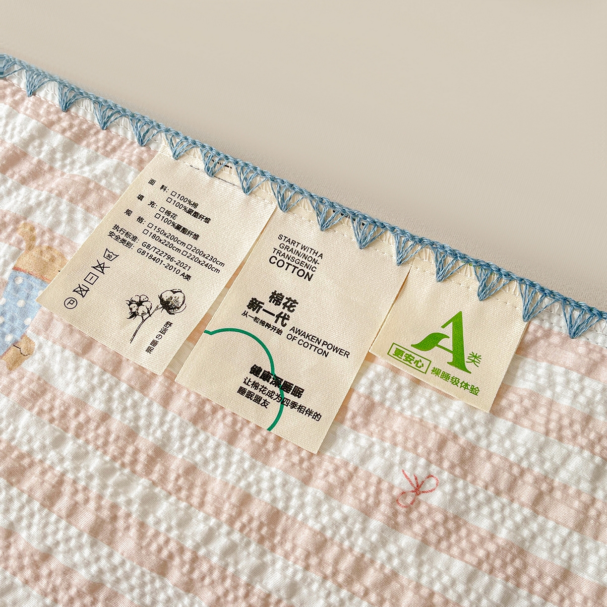 91家纺网 家纺一手货源 找家纺 犇牛仓储供应链 2026新款泡芙棉新疆棉花夏被被子被芯 时尚派对