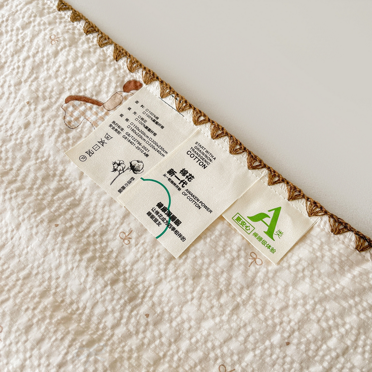 91家纺网 家纺一手货源 找家纺 犇牛仓储供应链 2026新款泡芙棉新疆棉花夏被被子被芯 吉祥马