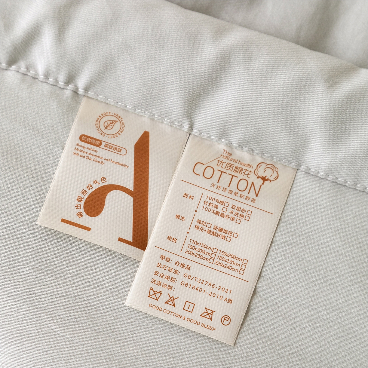 91家纺网 家纺一手货源 找家纺 安琪家纺 2026春夏新款A类新疆棉花纯色撞色双拼夏被夏凉被空调被 纯色-浅灰